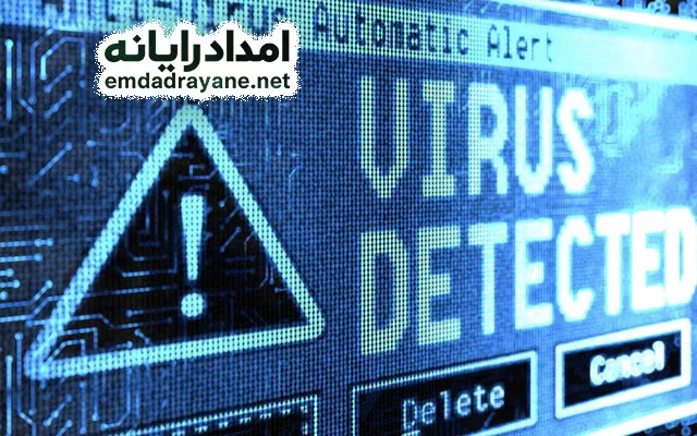 ویروسی شدن سیستم بلو اسکرین