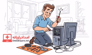 تعمیر کامپیوتر در محل تهران
