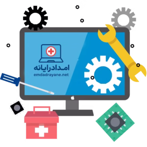 تعمیر کیس کامپیوتر