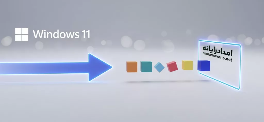 آموزش تصویری نصب ویندوز 11 (روش آسان)