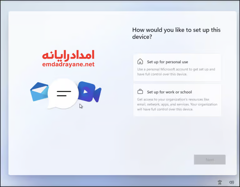 انتخاب اکانت کاربری محلی یا مایکروسافت