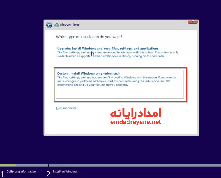 انتخاب نوع نصب ویندوز 11