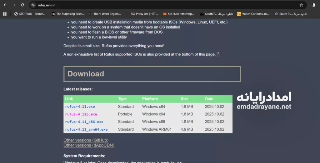 نرم افزار rufus