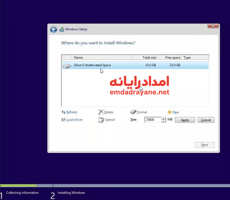 پارتیشن‌بندی هارد ویندوز 11