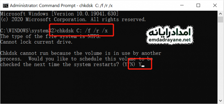 سیاه شدن صفحه ویندوز 11