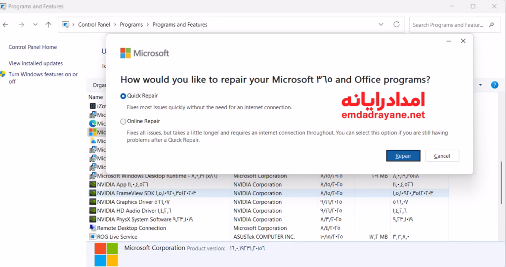 رفع ارور product activation failed آفیس