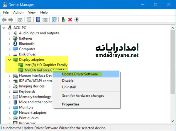 سیاه شدن صفحه ویندوز 11