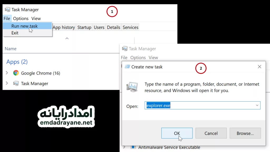 سیاه شدن صفحه ویندوز 11