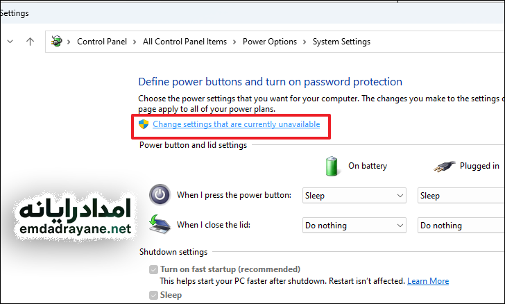 سیاه شدن صفحه ویندوز 11