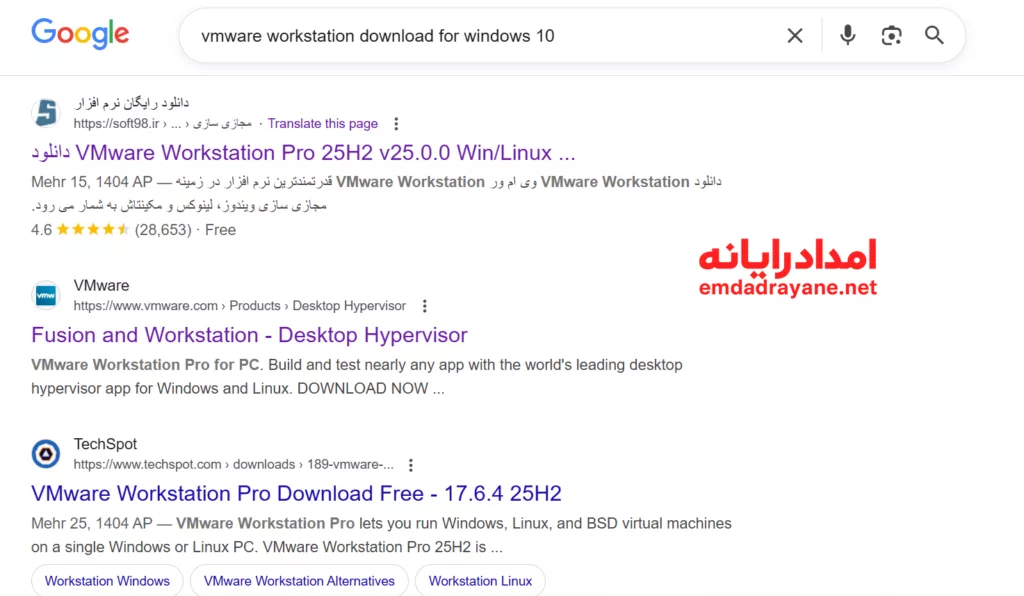 رفع خطای anydesk