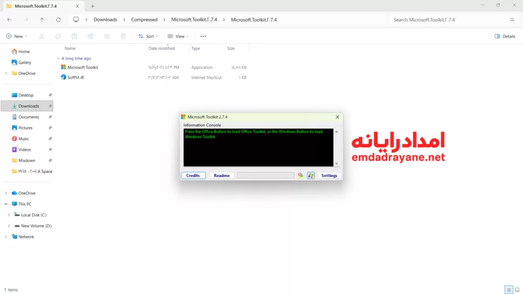 نرم افزار microsoft toolkit برای رفع مشکل activate windows