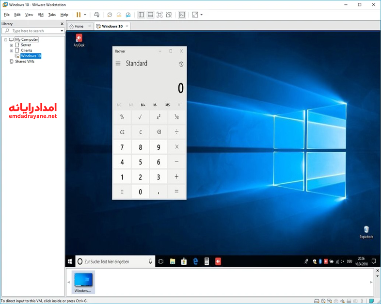 رفع خطای anydesk