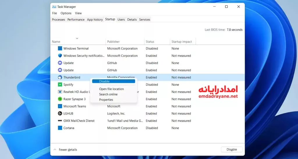 افزایش سرعت ویندوز