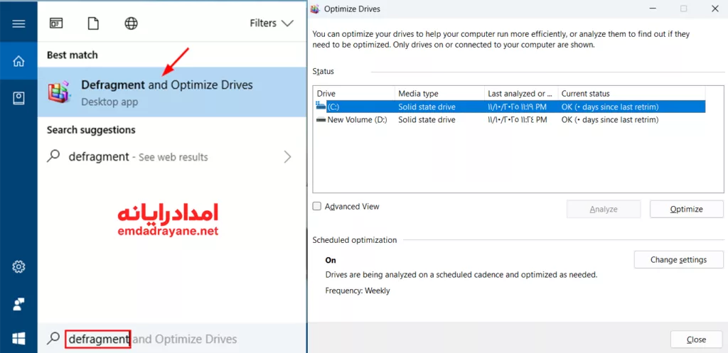 افزایش سرعت ویندوز