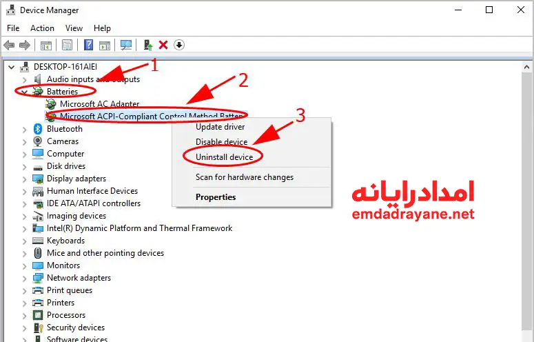 مشکلات لپ تاپ