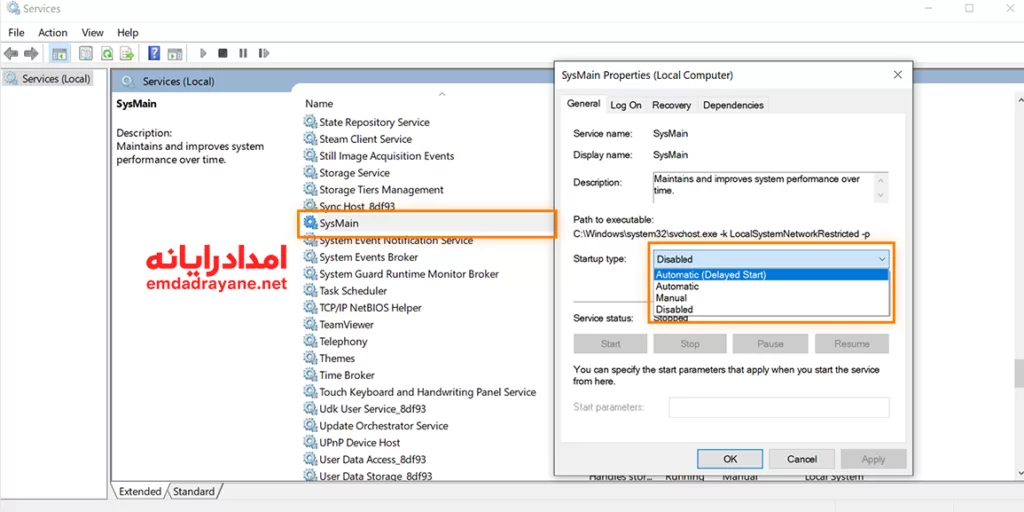 افزایش سرعت ویندوز