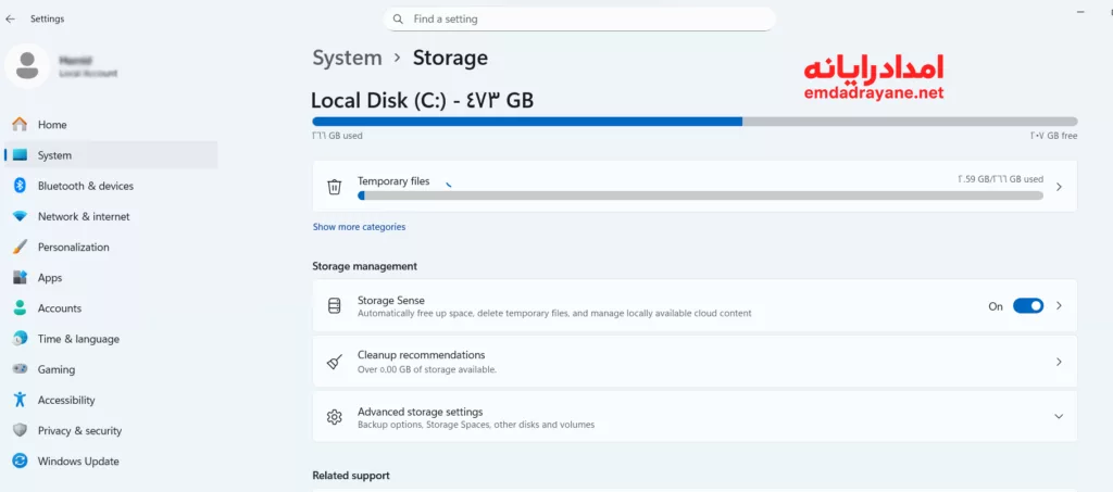 افزایش سرعت ویندوز