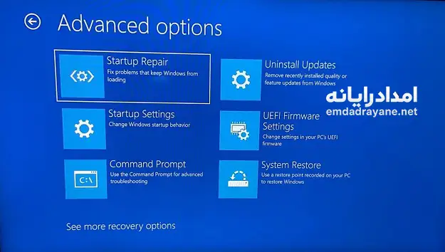 مشکلات لپ تاپ