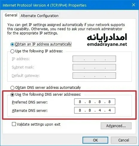 مشکلات لپ تاپ
