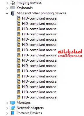 مشکلات لپ تاپ