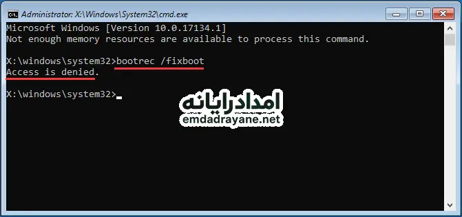 رفع مشکل Preparing Automatic Repair