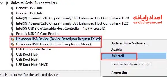 مشکلات لپ تاپ