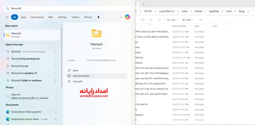 افزایش سرعت ویندوز