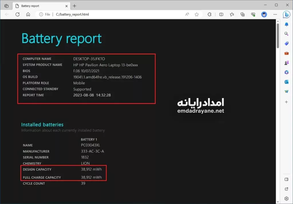 مشکلات لپ تاپ