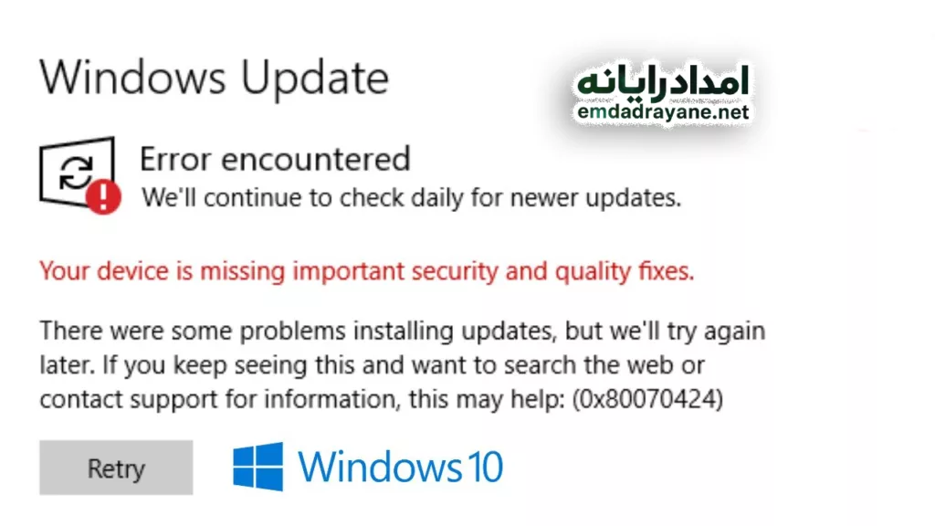 تعمیر آنلاین ویندوز