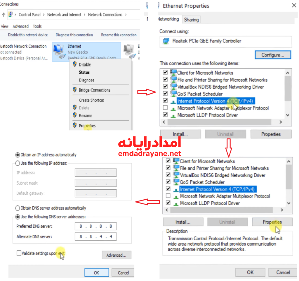 رفع مشکل قطعی اینترنت