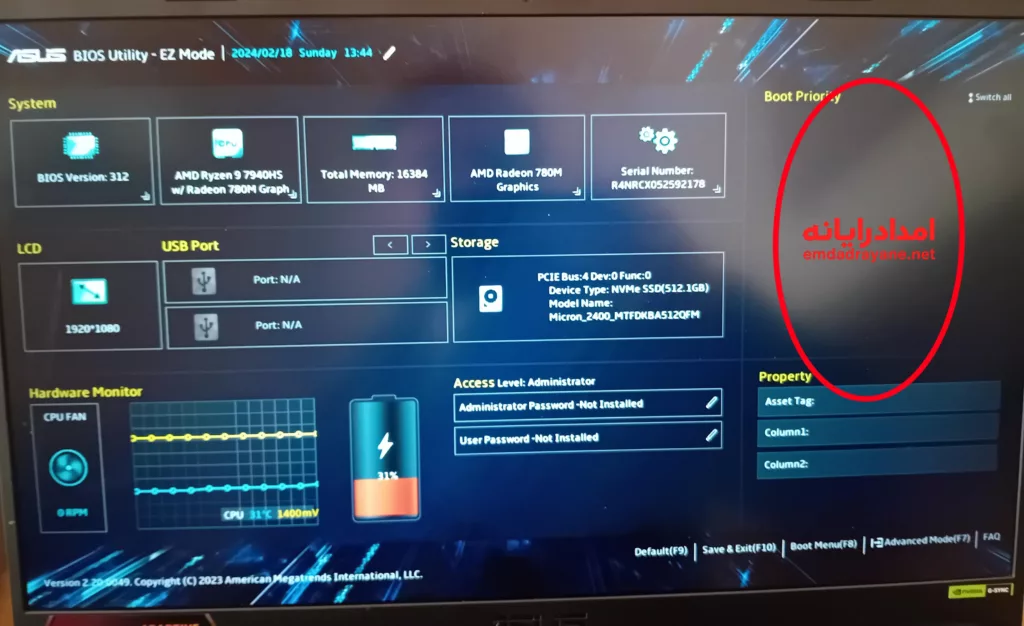 operating system not found