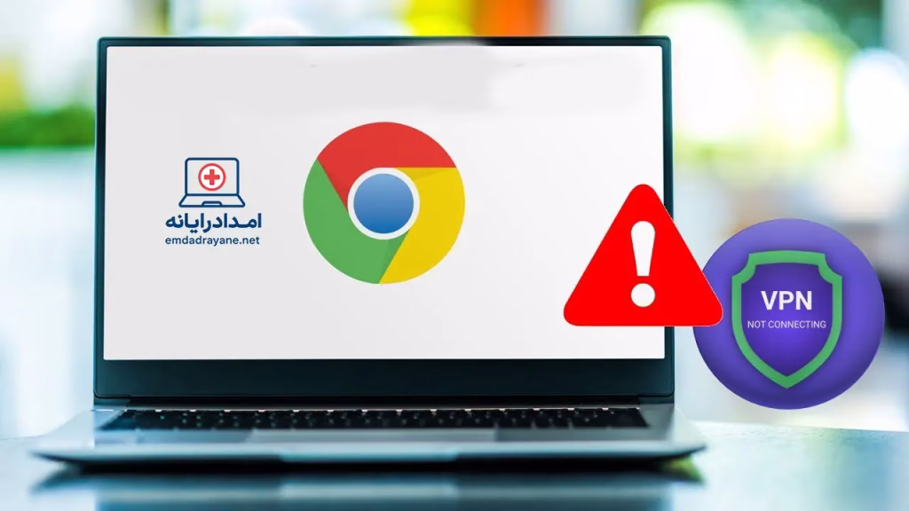 اینترنت وصل است ولی سایت‌ها باز نمی‌شوند