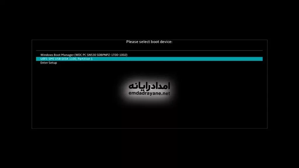 Reboot and Select Proper Boot Device