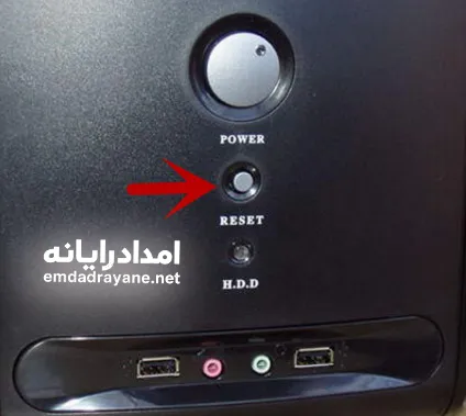 Reboot and Select Proper Boot Device