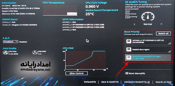 Reboot and Select Proper Boot Device