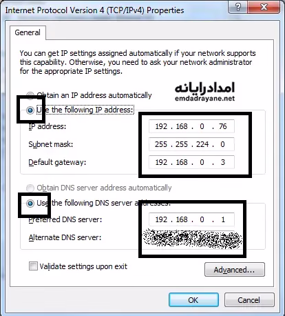 شبکه کردن پرینتر