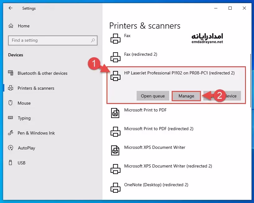 شبکه کردن پرینتر