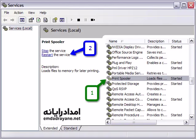 پرینتر وصل است ولی چاپ نمی‌کند