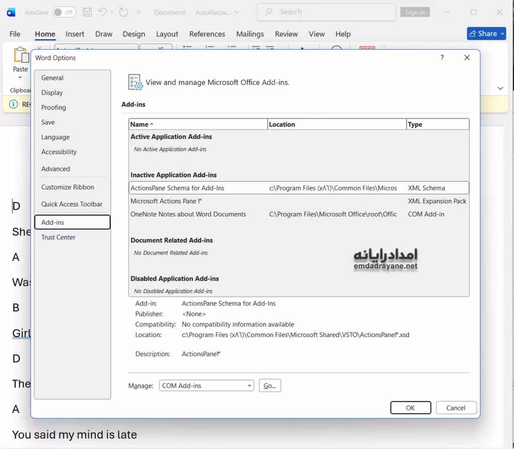 کند شدن تایپ در ورد
