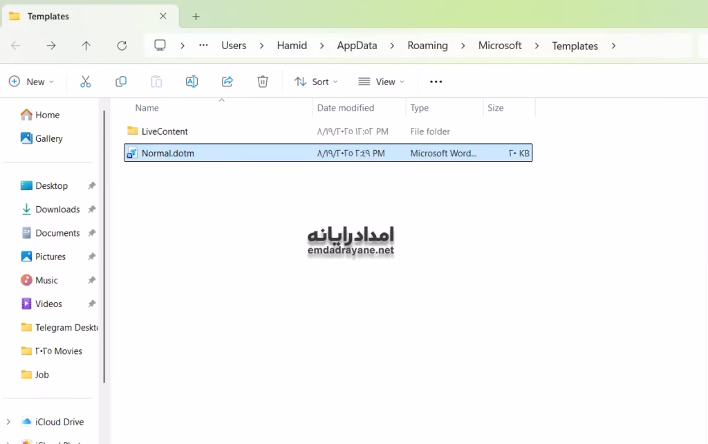 کند شدن تایپ در ورد